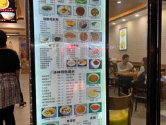 门面-冰神糖水铺(国贸中心店)