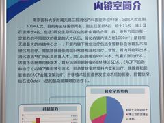 -无锡市第二人民医院(南院)