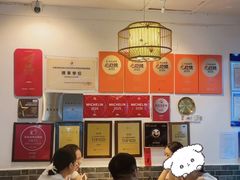 -永乐饭店