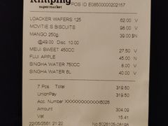 -Rimping Supermarket - Nawarat Branch