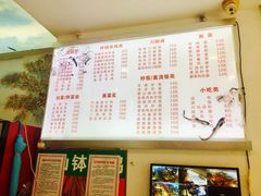菜单-青石桥老瓦房肥肠粉总店(青石桥总店)