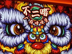 -不二啫·广府啫啫煲(江燕路万科里店)