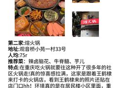 -观音桥步行街