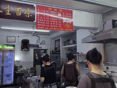 -虎子面粉馆(五一东村店)