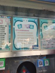 -玄武湖景区-情侣园游乐场