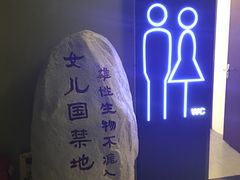 -上影国际影城(成都银泰LUXE店)