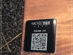 -泰香米泰国餐厅(北城天街店)
