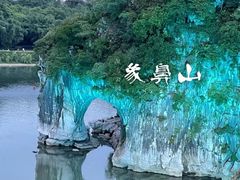 -璟象酒店-爱丽坊景观餐厅
