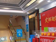 -深圳富茂格伦菲尔口腔门诊部(龙华清湖总院)