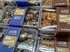 -世纪联华(外高桥店)