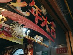 -金谷园饺子·烧烤(人大总店)