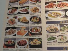 菜单-玉玲珑(陆家嘴店)