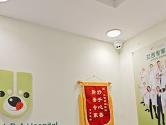 -艾吉宠物医院·疑难杂症转诊中心·猫友好(碧江路院)