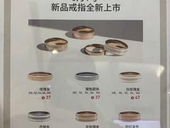 -新罗免税店(首尔总店)