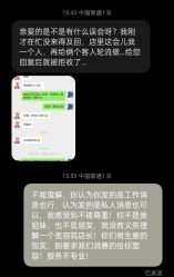 -荟草堂专业痘肌皮肤管理