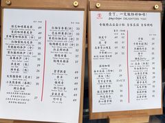 -壹丁咖啡(宽窄巷子店)