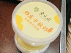 -紫光园(劲松店)