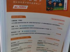 -极橙儿童齿科矫正中心(奥城店)