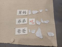 -宾果蒙特梭利托育儿童之家幼儿园(爱琴海店)