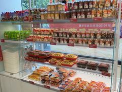 -味多美蛋糕(双安店)