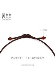 -周生生Chow Sang Sang(苏州美罗高新店)