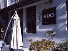 -ADO KAFE(大学城店)