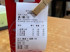 -门框胡同百年卤煮(鸟巢店)