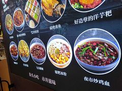 -怪噜范·老贵阳街头名小吃(汇金星力城店)