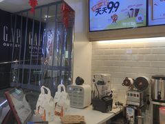 -CoCo都可(砂之船奥莱店)