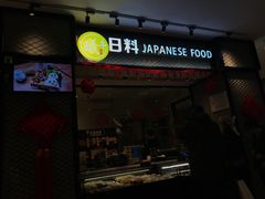 -盒马鲜生(悦峰店)