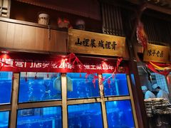 水产区-老阿爸鲜鱼土菜(昆山花桥店)