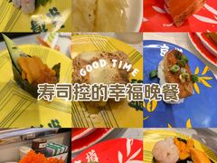 -京樽回転寿司(奥林匹克店)