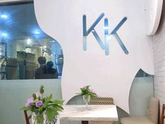-KK BAKERY烘焙