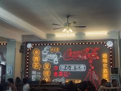 -日日鲜茶餐厅(小公园店)