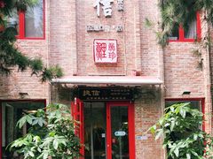 门面-捷信牛奶甜品世家(五道口店)