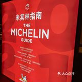 荣小馆