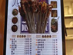 菜单-乐乐姐超级土豆(中关村5号店)