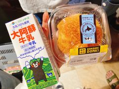 -DON DON DONKI(名珠城店)