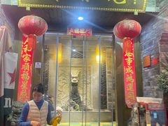 -成渝龙火锅(都江堰店)