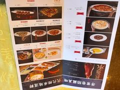 -同和居(什刹海店)