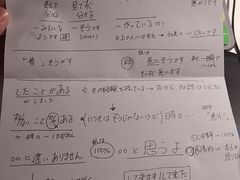 -樱花国际日语(人广中心)