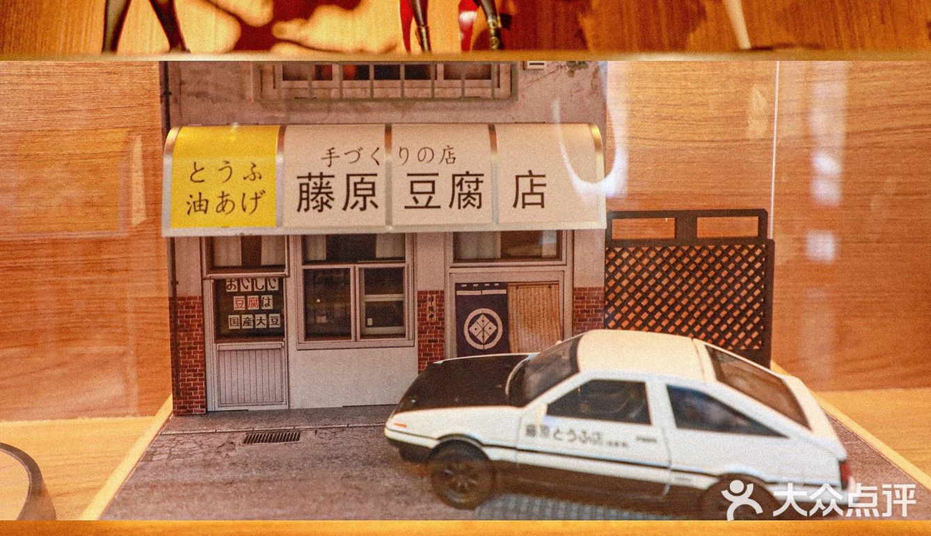 惊‼️稻探食堂空降慈溪，动漫爱好者的天堂～ 