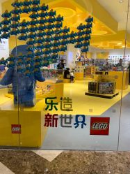 -乐高授权专卖店(济南万象城店)