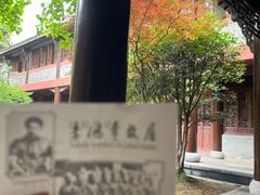 -包公祠