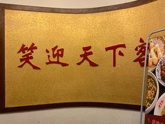 -天下客饭店(中山路店)