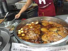 -老福合沟无米粿甜汤粿品店