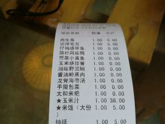 -醉湘厨艺(才华街店)