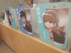 -卡旺卡(黄山黎阳in巷店)