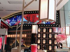 -诚·鳗屋(星摩尔店)