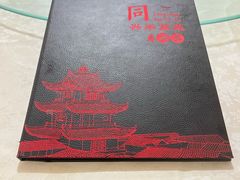 -同兴半盆菜酒家(打浦路店)